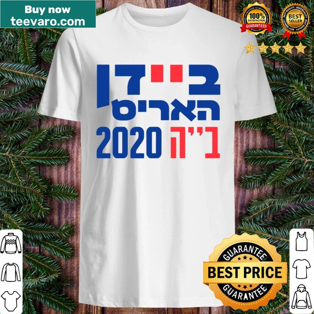 Illustrated T-shirt with Hebrew and political themes