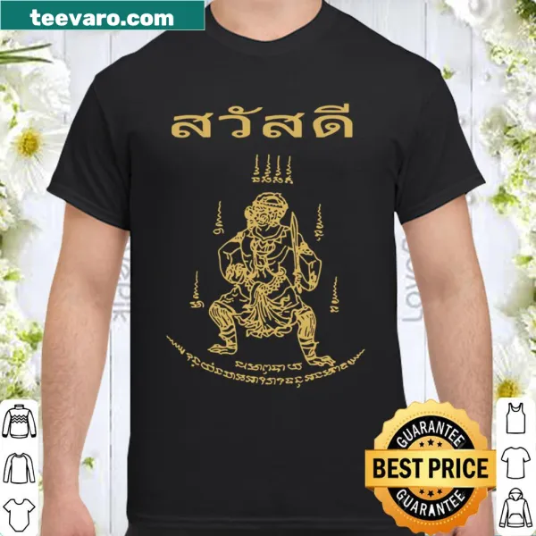Sak Yant tattoo graphic on a shirt, showcasing traditional Thai design.