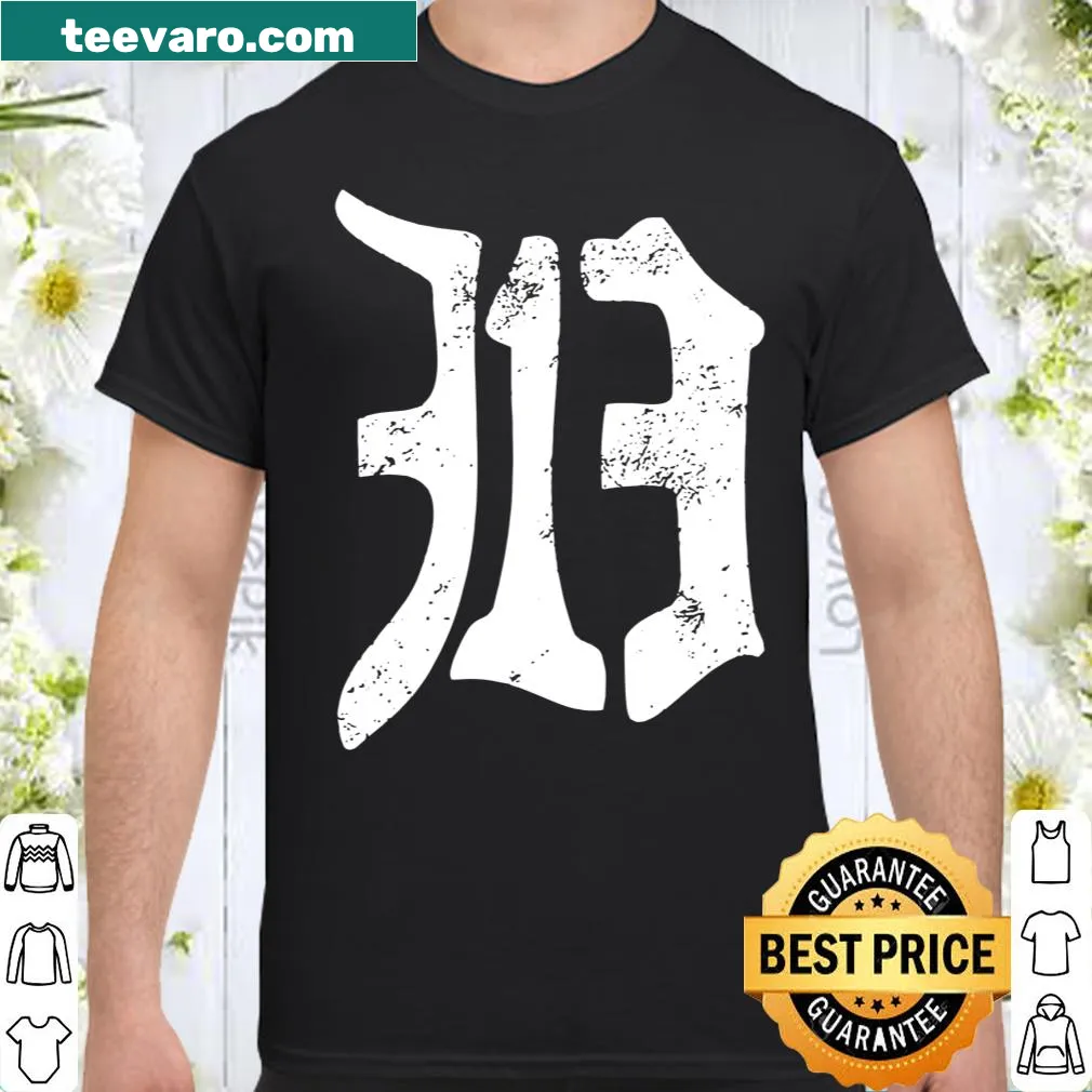 Vintage Old English D area code design on various apparel styles