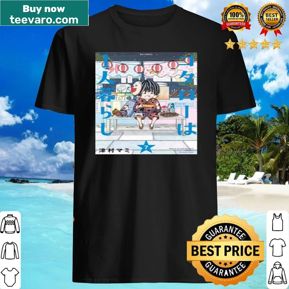 Anime shirt featuring Kotaro in a playful illustration