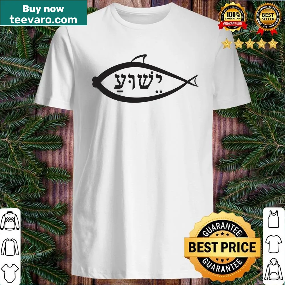 Yeshua fish symbol shirt representing faith