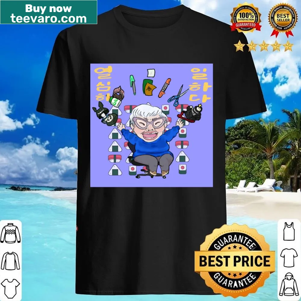 Shirt with humorous text about being hard at work