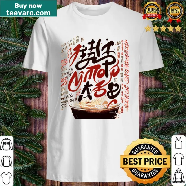 Shirt featuring a graphic of Japanese noodles