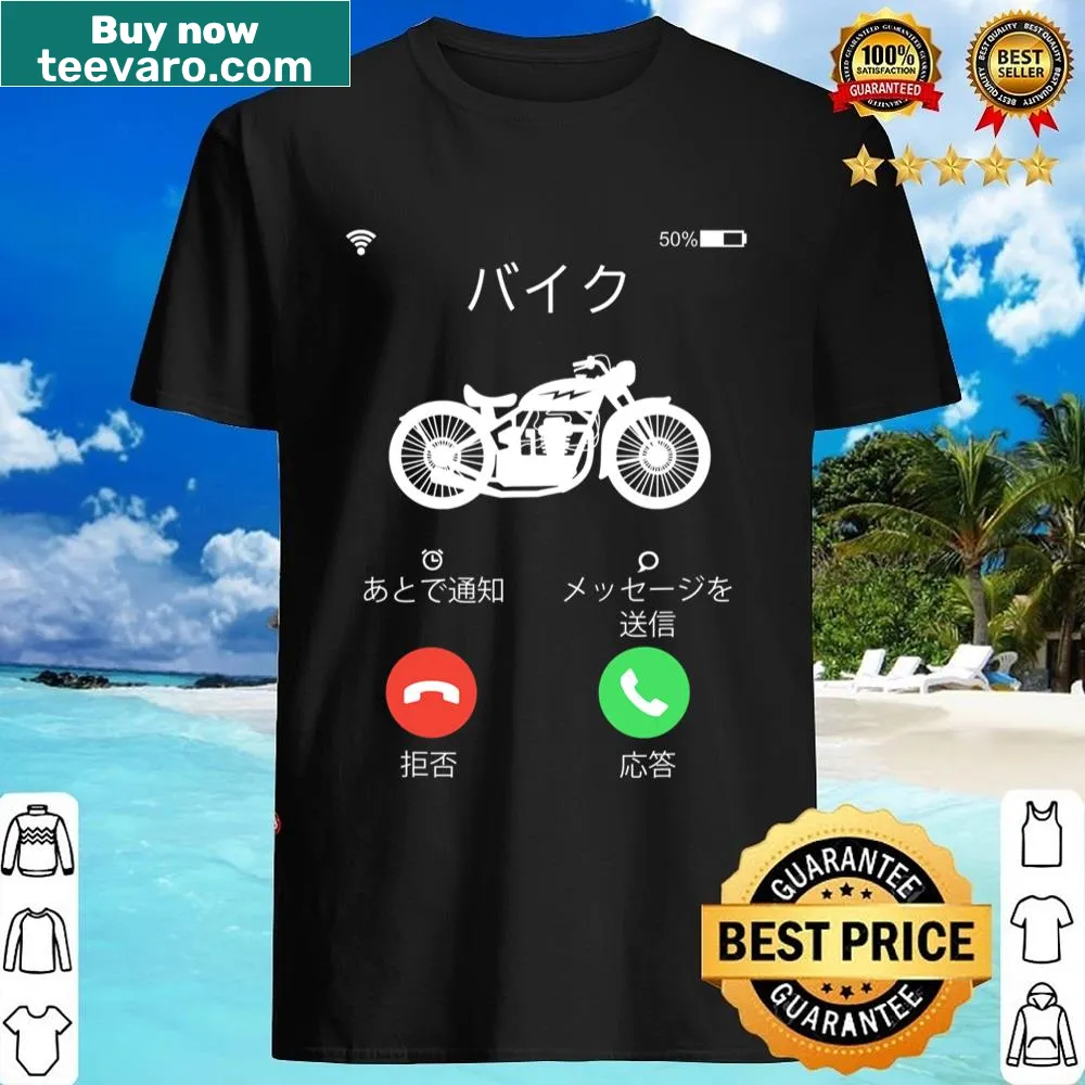 Funny motorcycle shirt with cartoon graphic of an incoming call