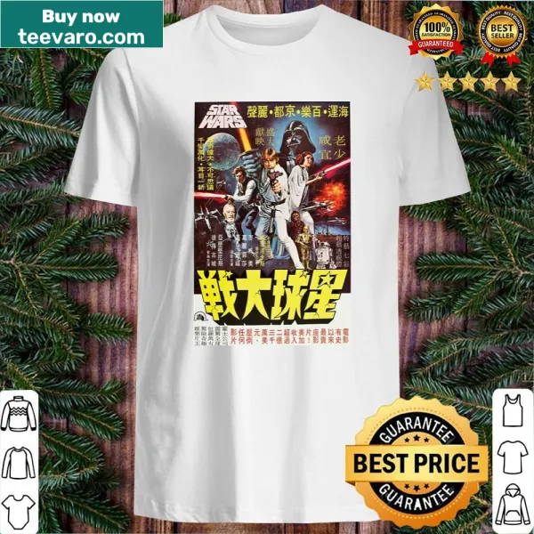 Shirt featuring a vintage-style illustration of a Japanese war film poster