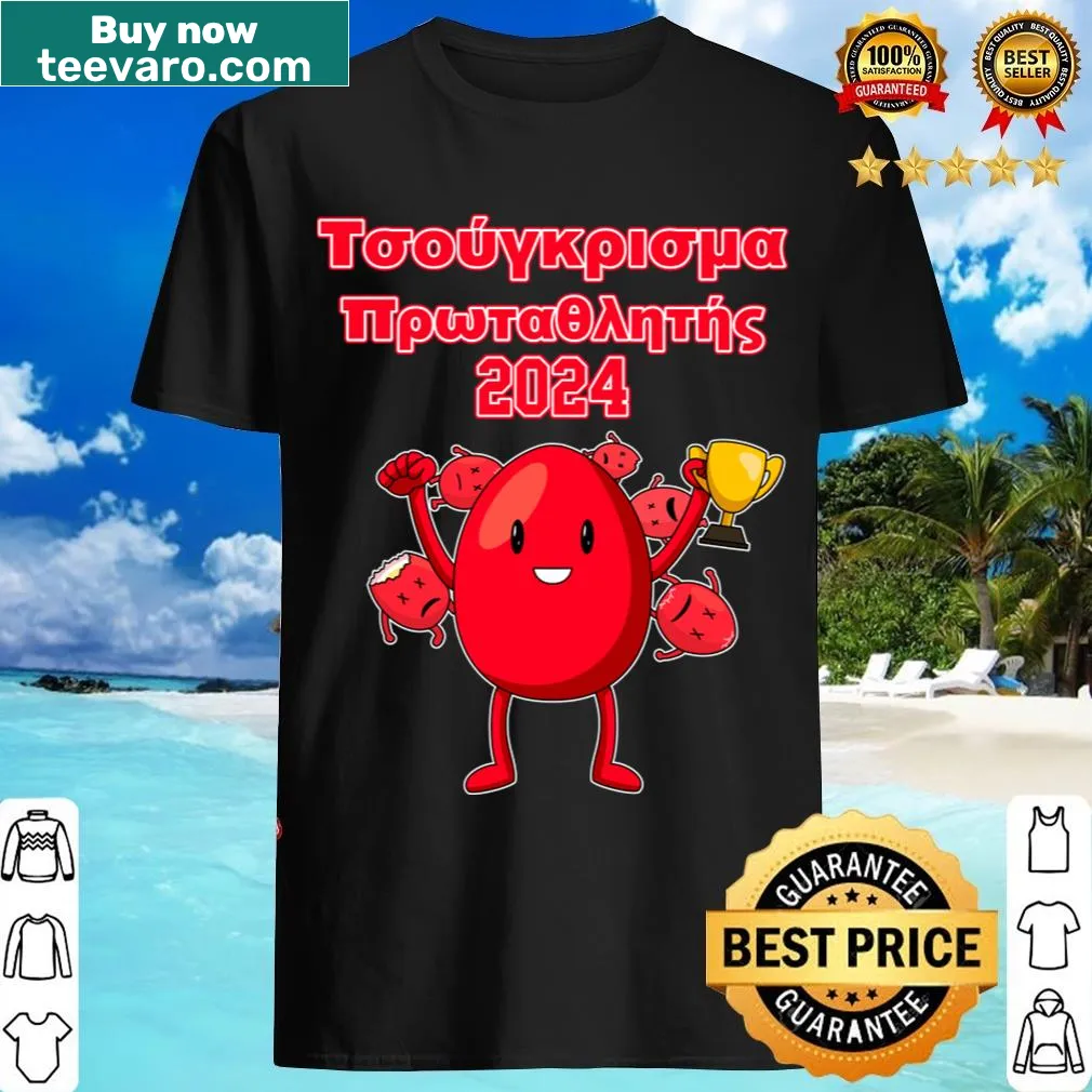 Illustration of a red egg with 'Tsougrisma' text on a t-shirt — on a men's t-shirt