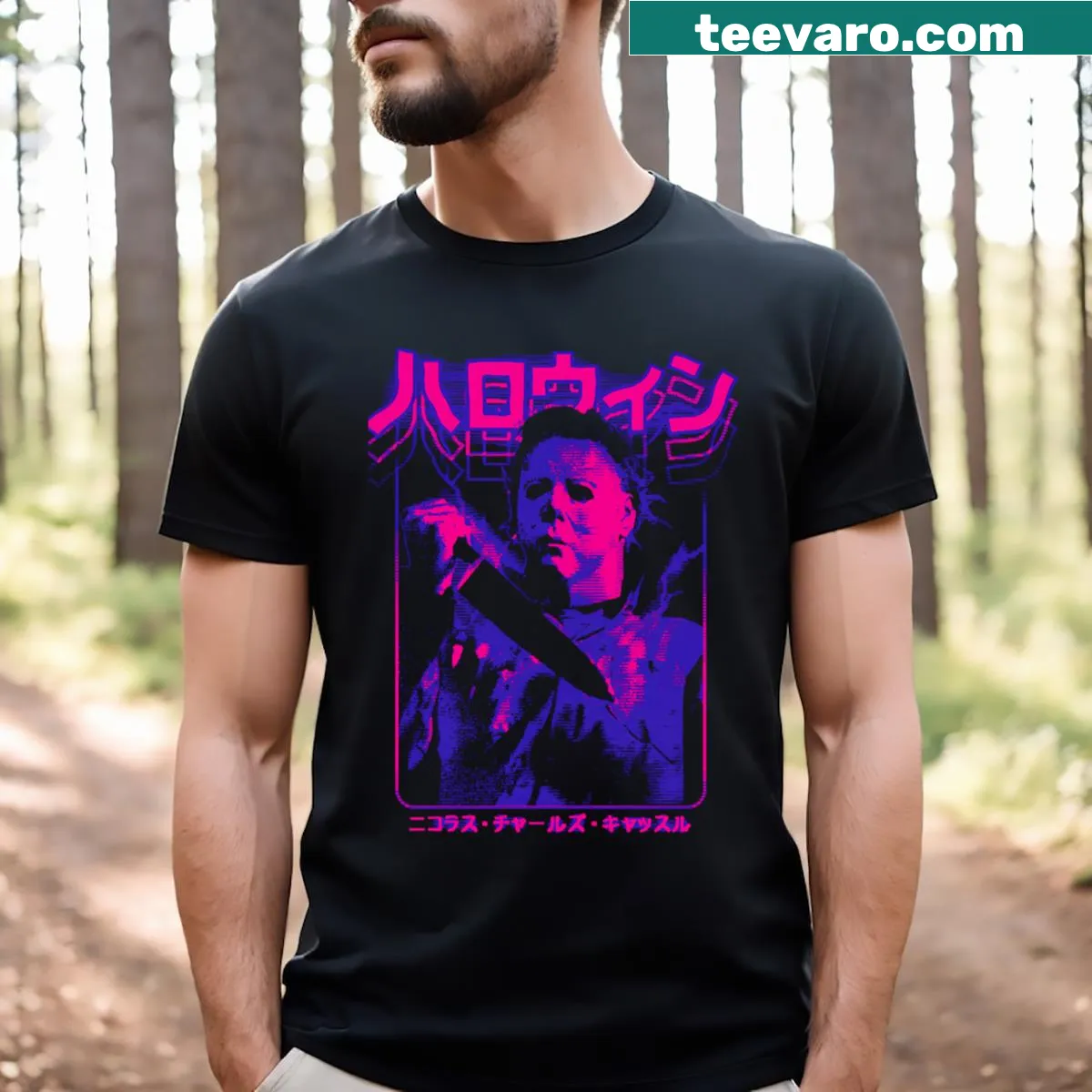 T-shirt featuring an illustration of the iconic horror character Michael — on a men's t-shirt