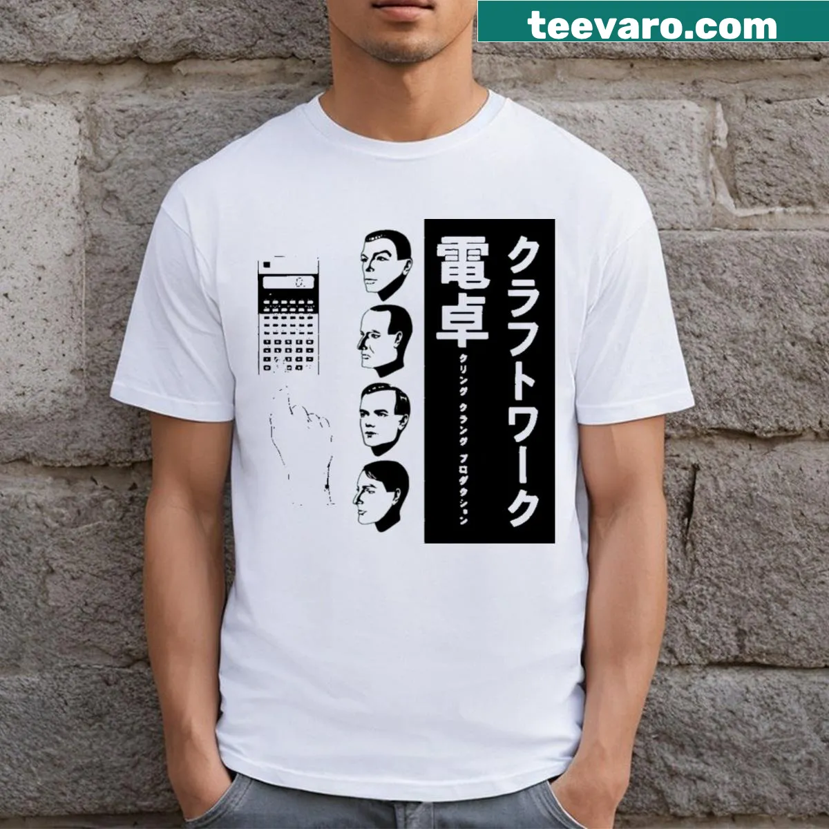 T-shirt featuring a graphic of a pocket calculator inspired by Kraftwerk. — on a men's t-shirt