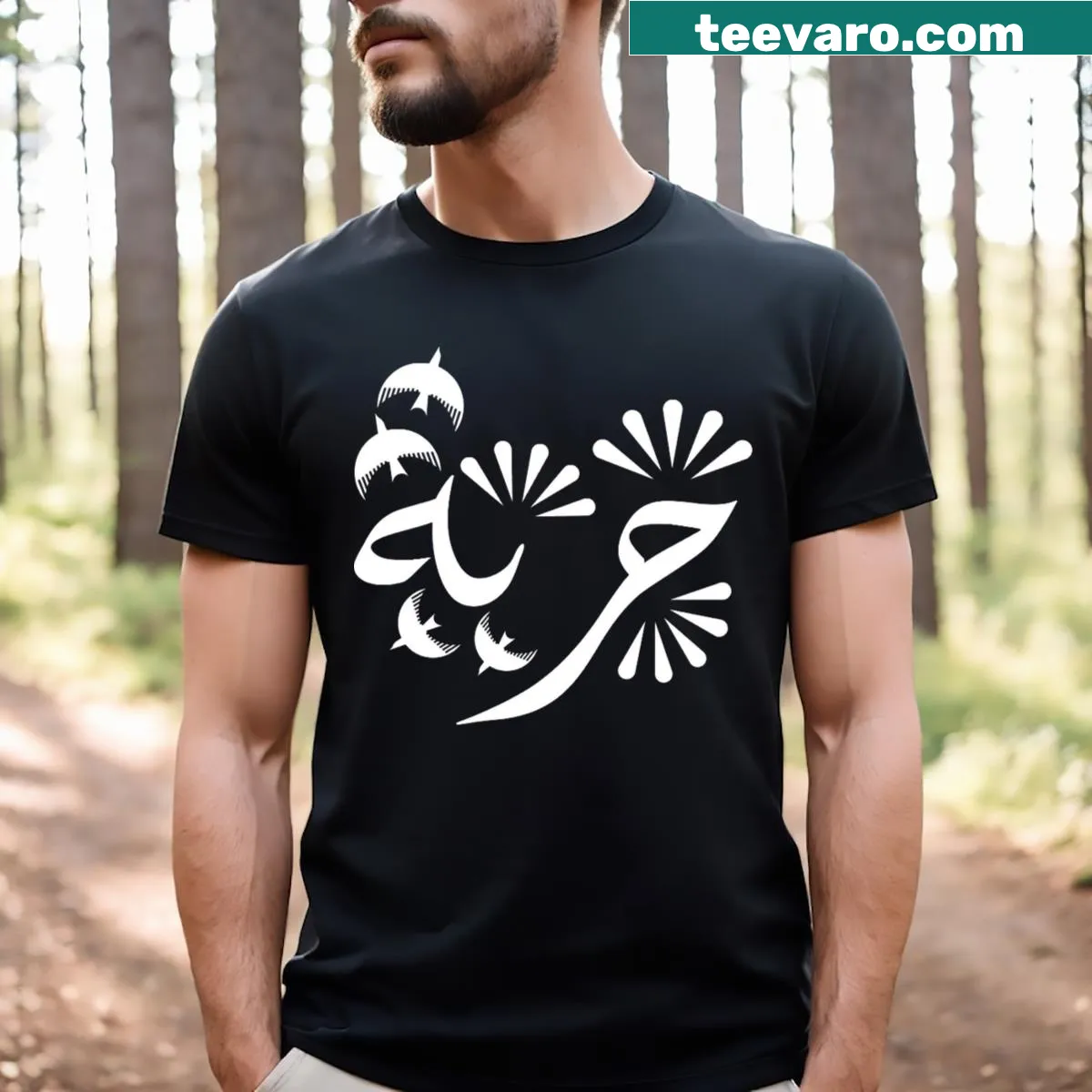 T-shirt with artistic Arabic design celebrating freedom. — on a men's t-shirt