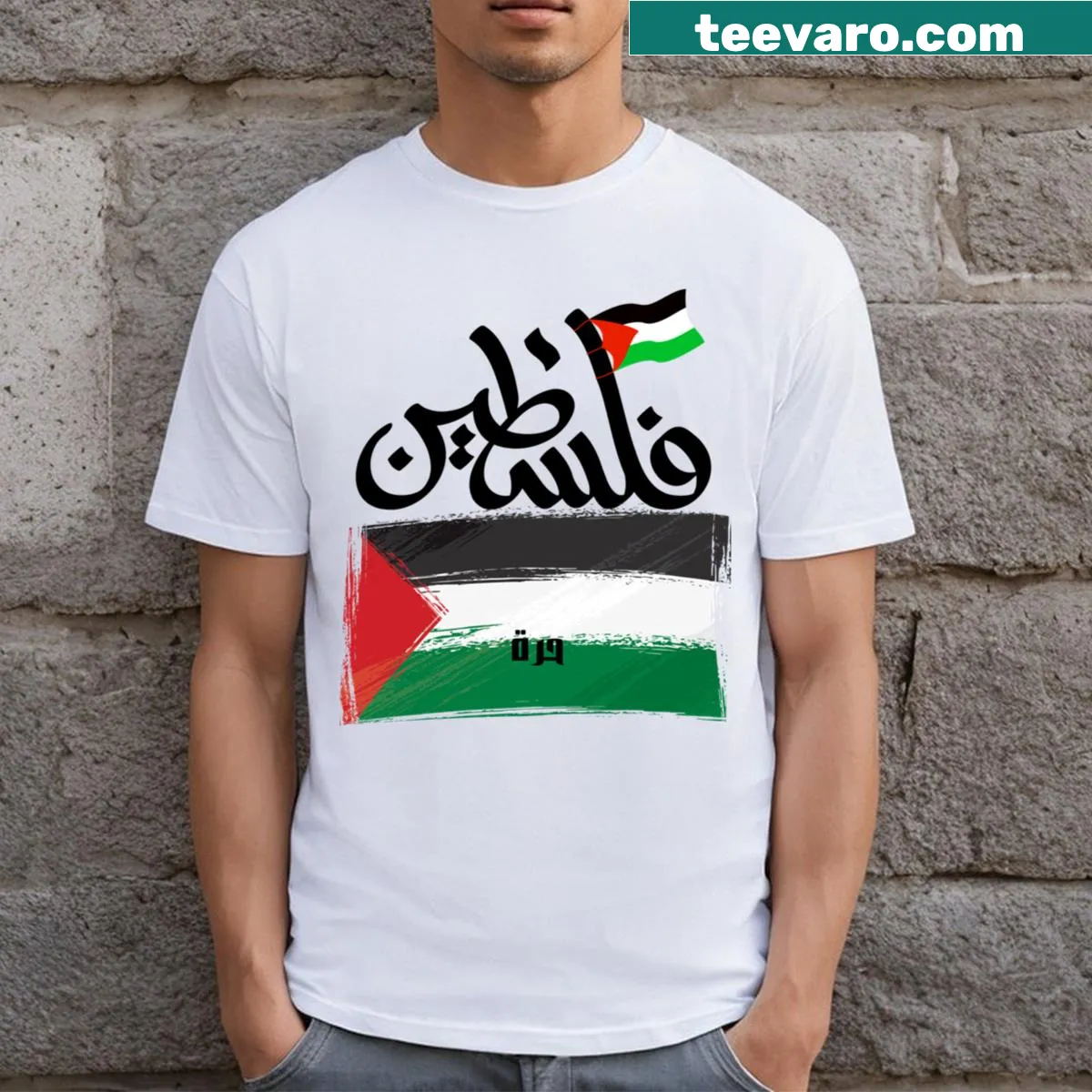 Vintage-style T-shirt promoting a message of freedom for Palestine. — on a men's t-shirt