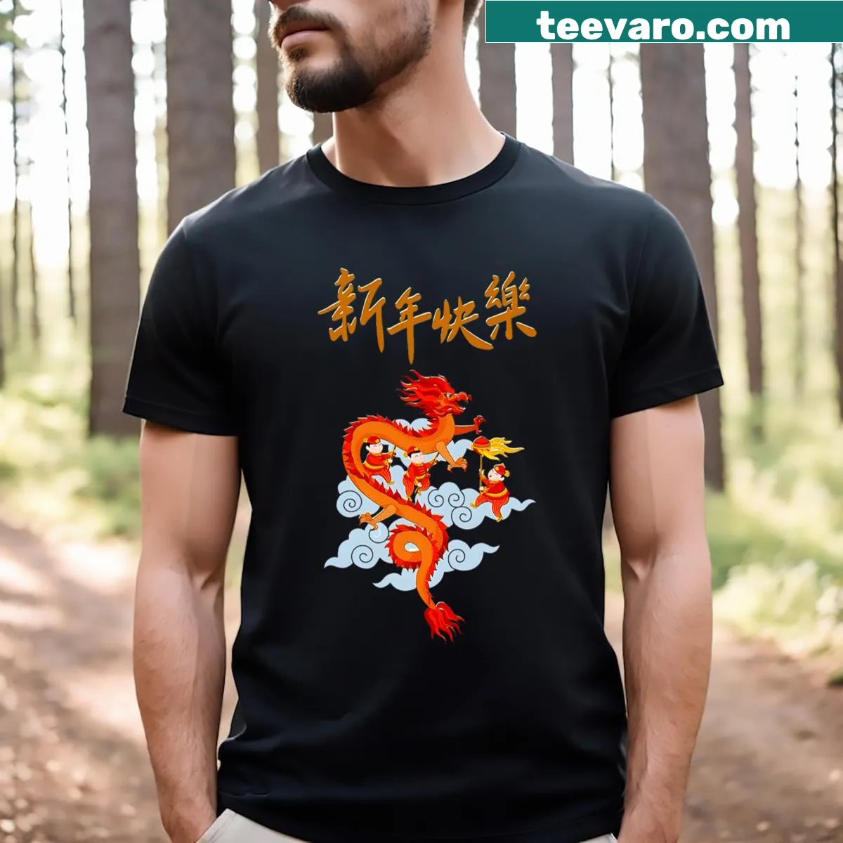 Chinese Zodiac Year of the Dragon design for Lunar New Year 2024 — on a men's t-shirt
