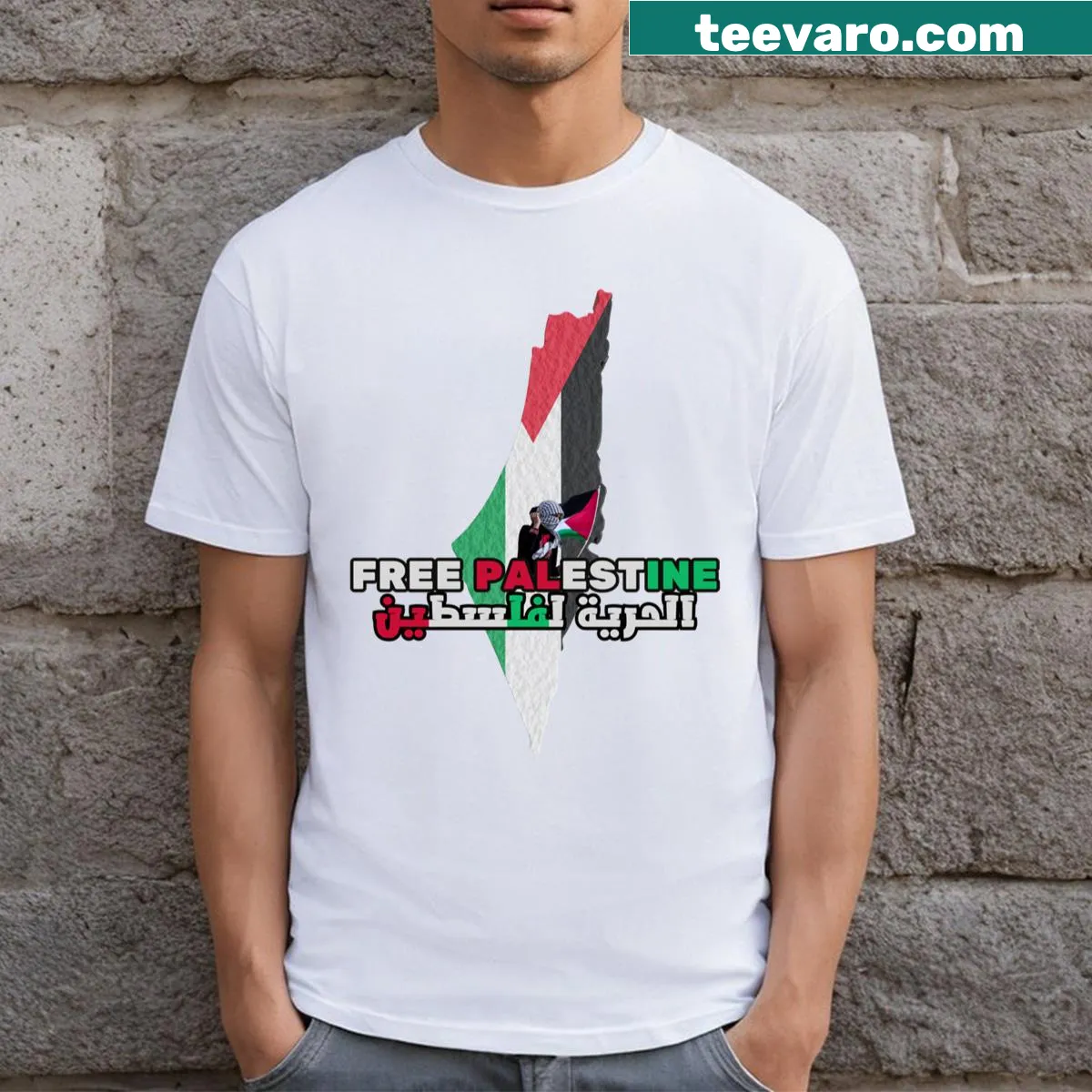 Essential t-shirt with the statement 'Free Palestine' — on a men's t-shirt