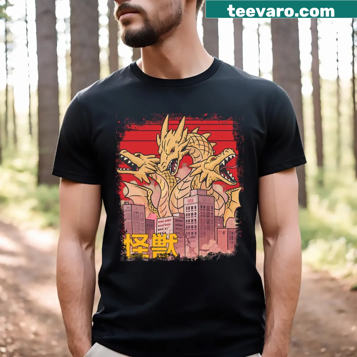 Vintage Ghidorah graphic on a classic T-shirt — on a men's t-shirt