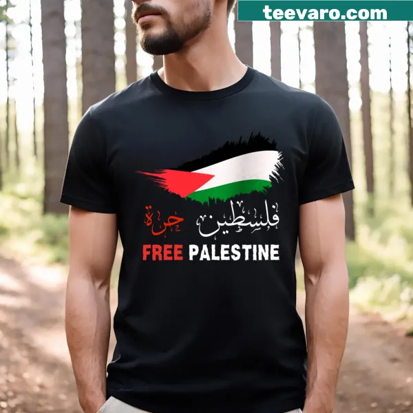 Palestinian flag and Arabic text on a T-shirt