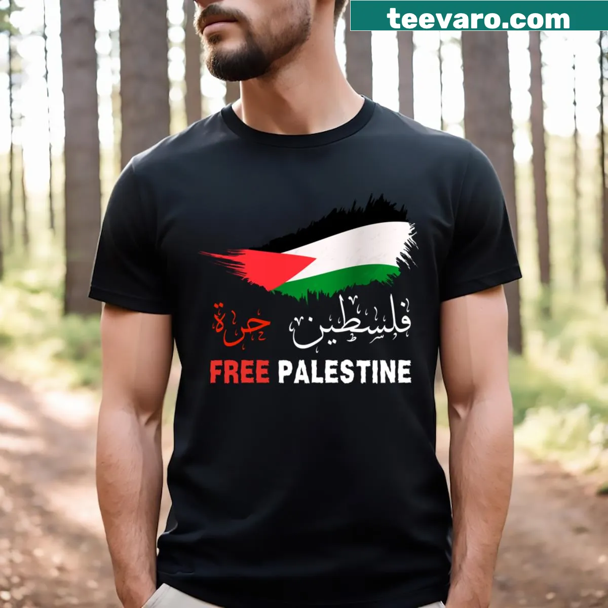 Palestinian flag and Arabic text on a T-shirt — on a men's t-shirt