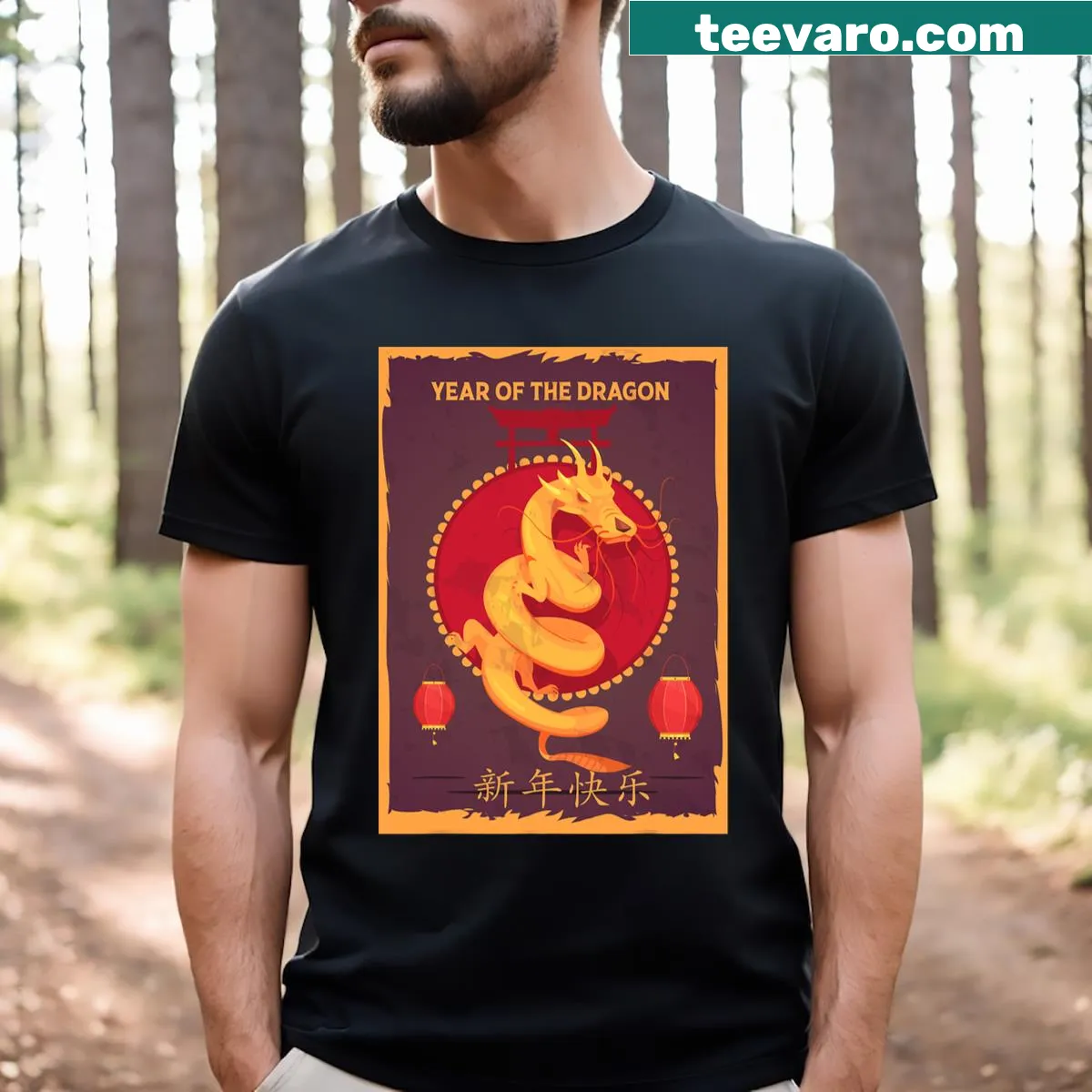 Illustrative T-shirt celebrating the Year of the Dragon for Lunar New Year. — on a men's t-shirt