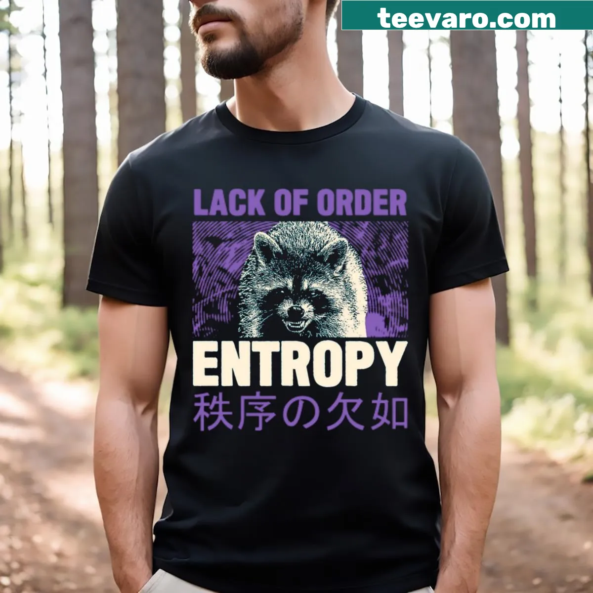 Playful T-shirt with a graphic of a raccoon — on a men's t-shirt