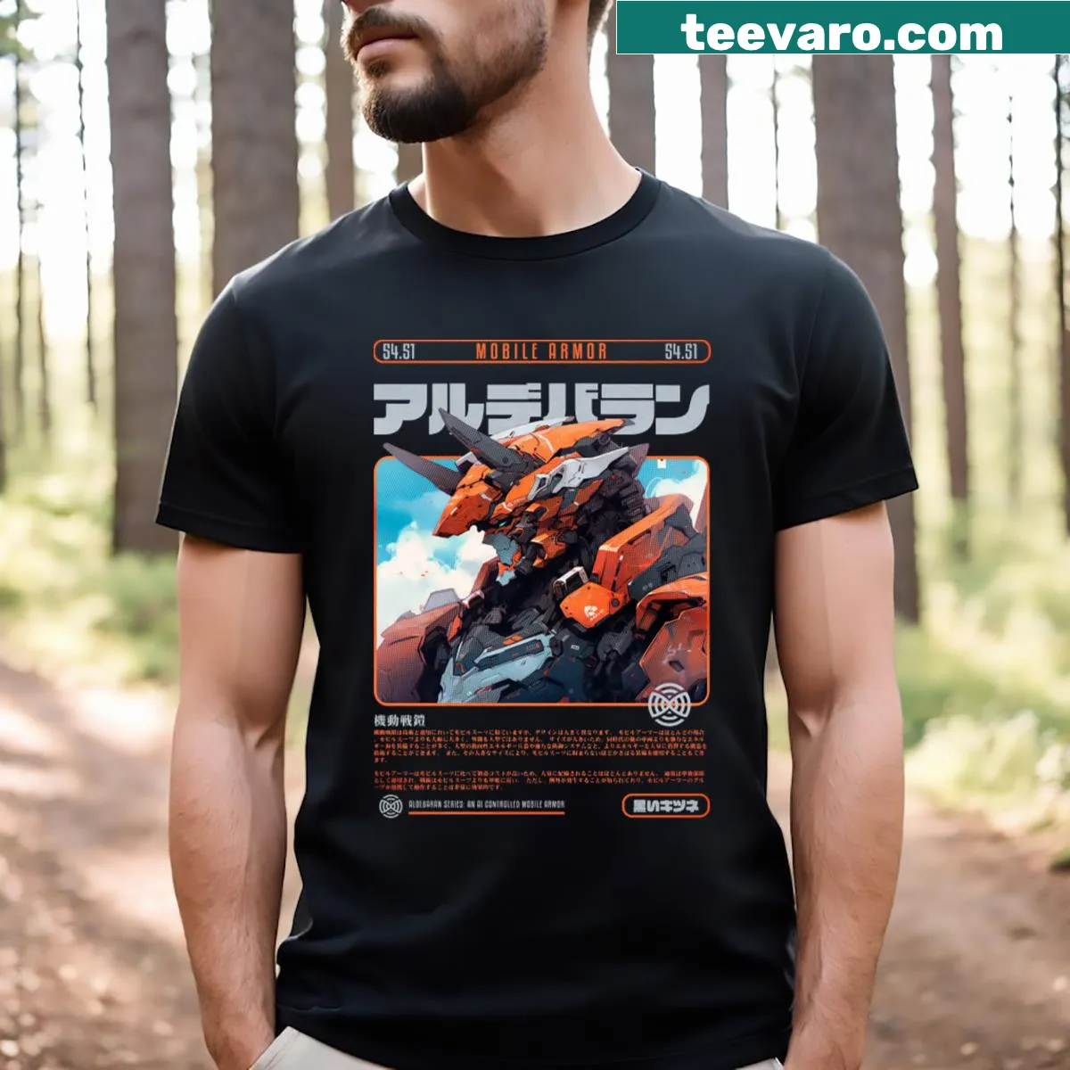 Anime mech design t-shirt featuring the Mobile Armor Model Aldebaran — on a men's t-shirt
