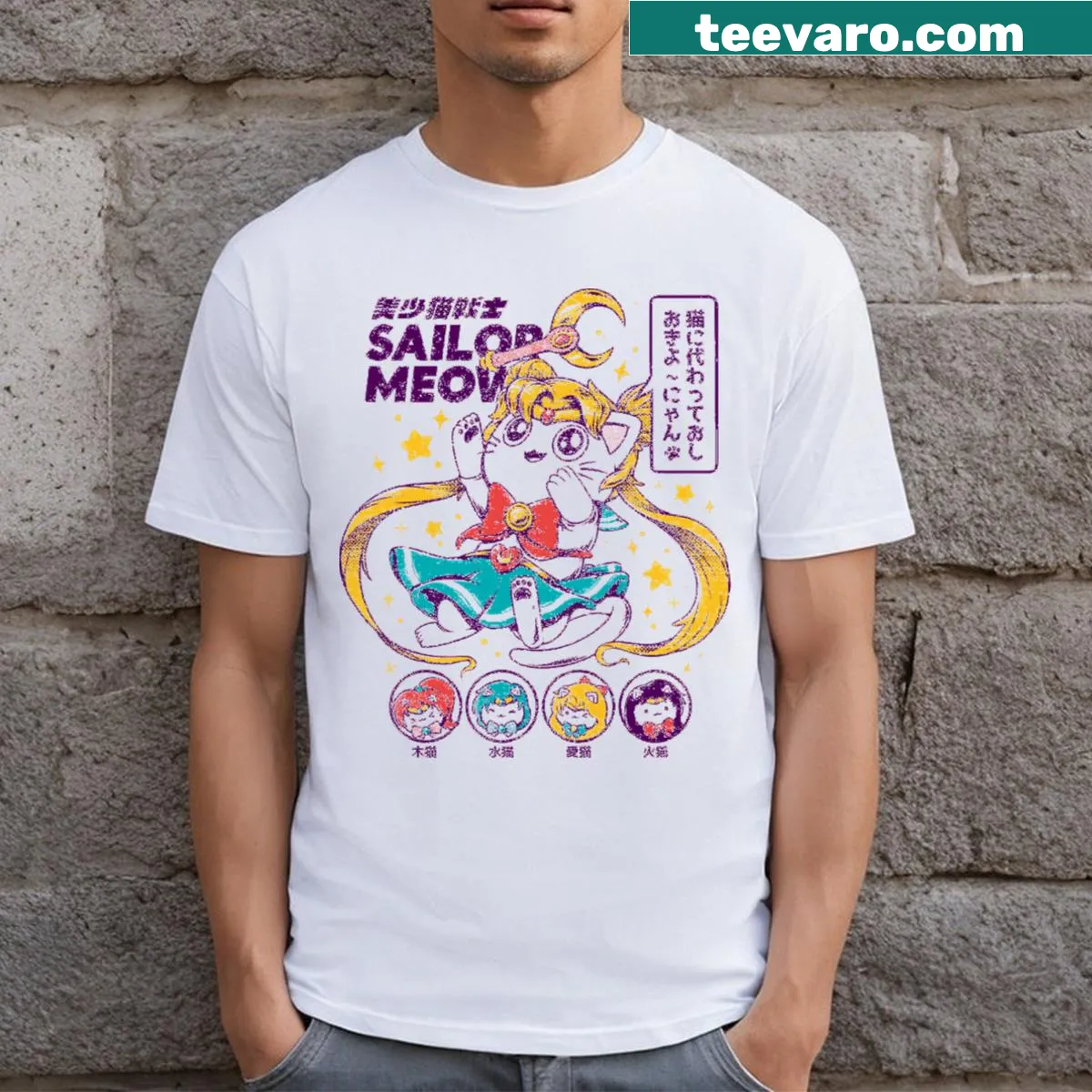 Cute sailor-themed cat graphic on a t-shirt — on a men's t-shirt