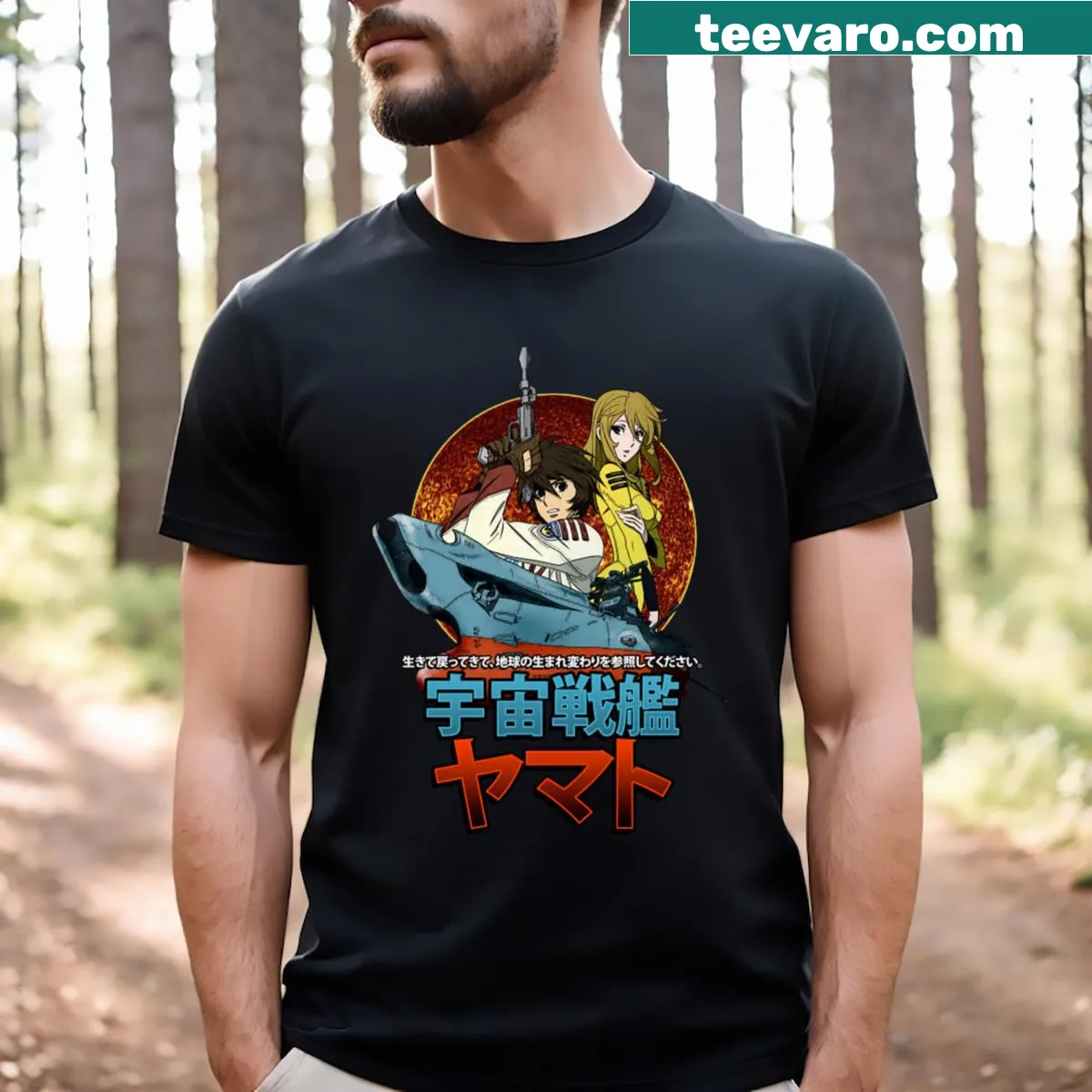 Retro Star Blazers T-shirt with iconic space adventure graphic — on a men's t-shirt