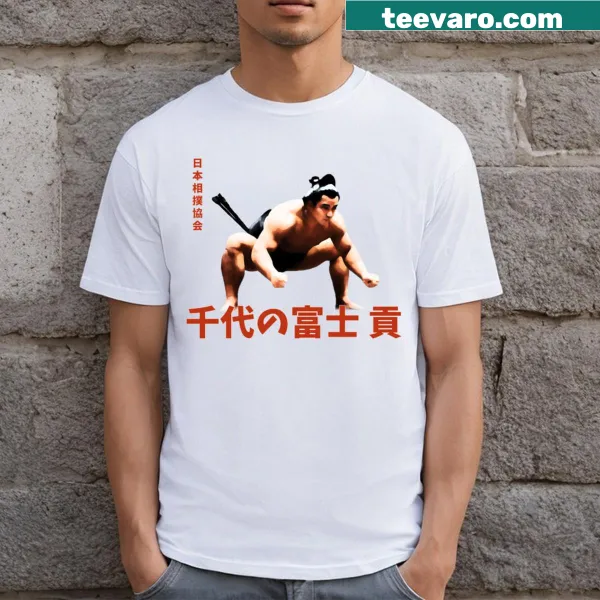 Playful T-shirt featuring Chiyonofuji Mitsugu as a wolf illustration