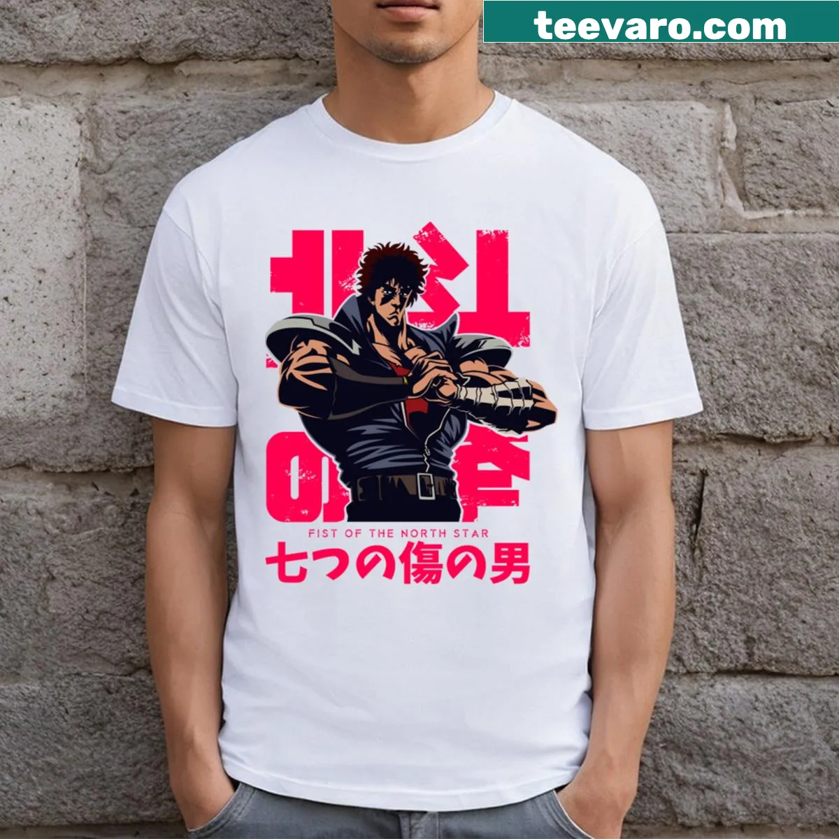 Funny t-shirt featuring illustration from Fist of the North Star — on a men's t-shirt