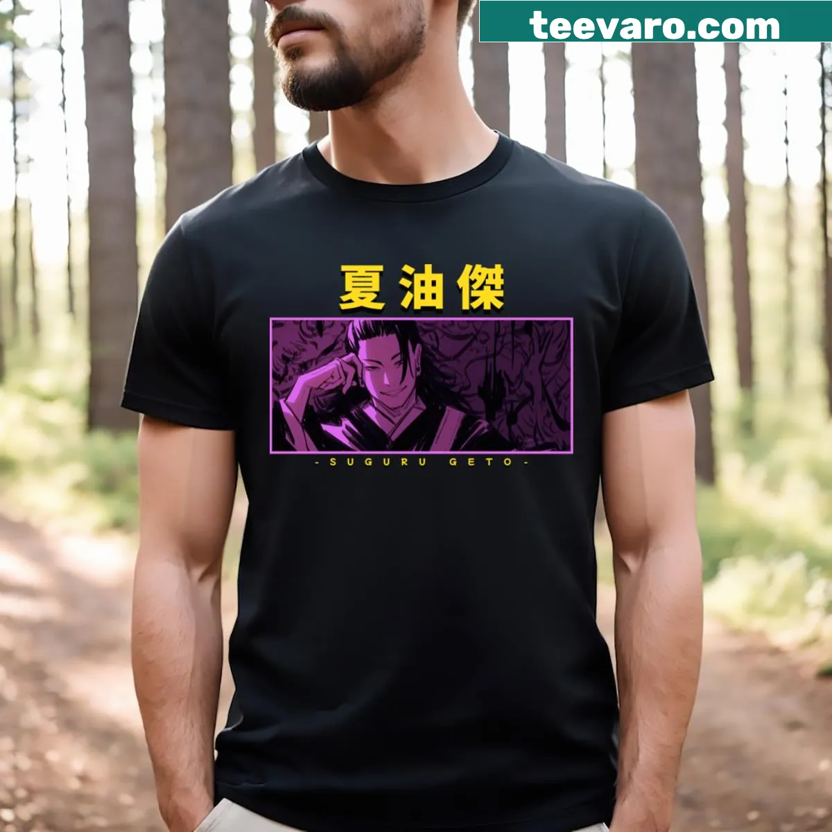 Suguru Geto graphic T-shirt from Jujutsu Kaisen — on a men's t-shirt