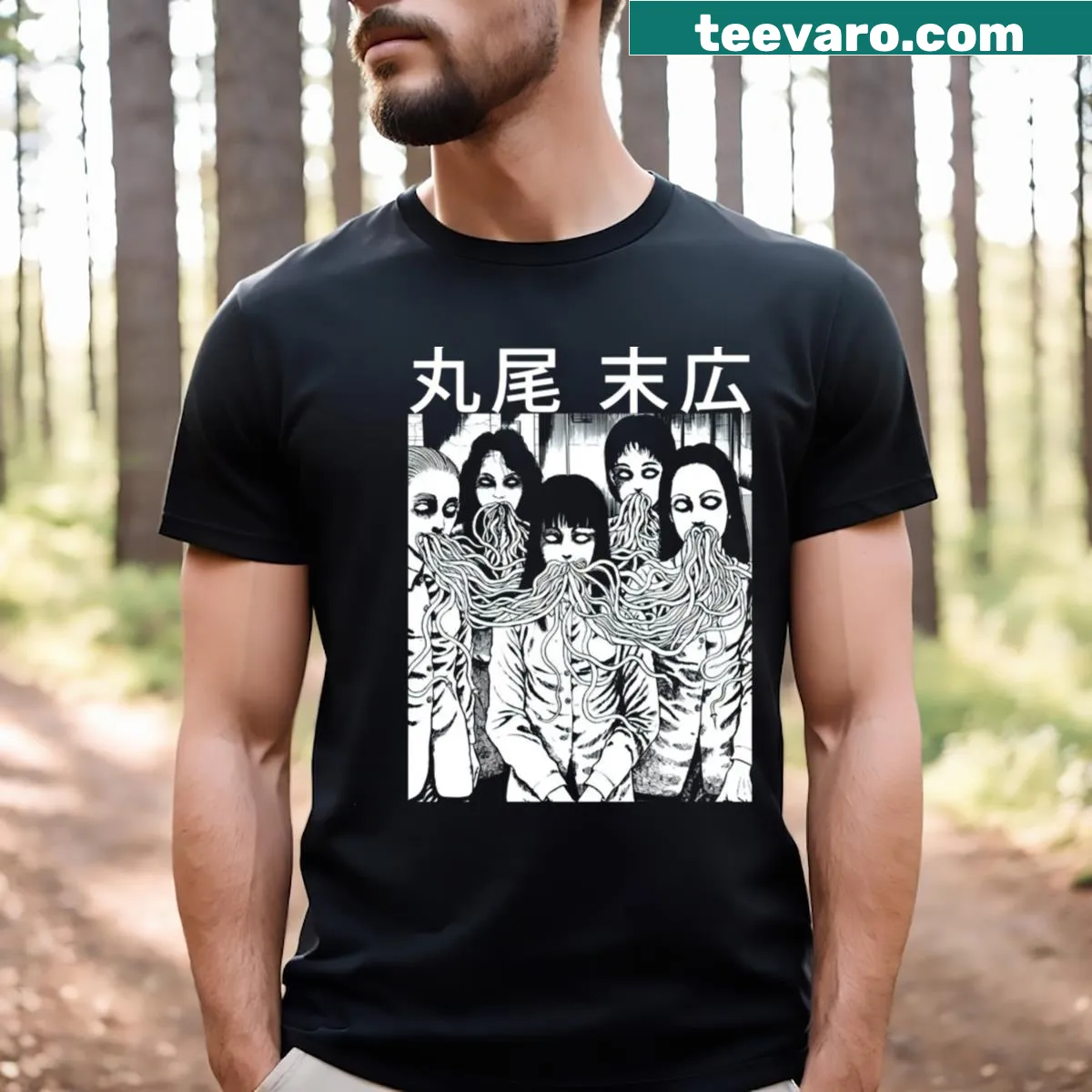 Tentacle design inspired by Junji Ito on a T-shirt — on a men's t-shirt