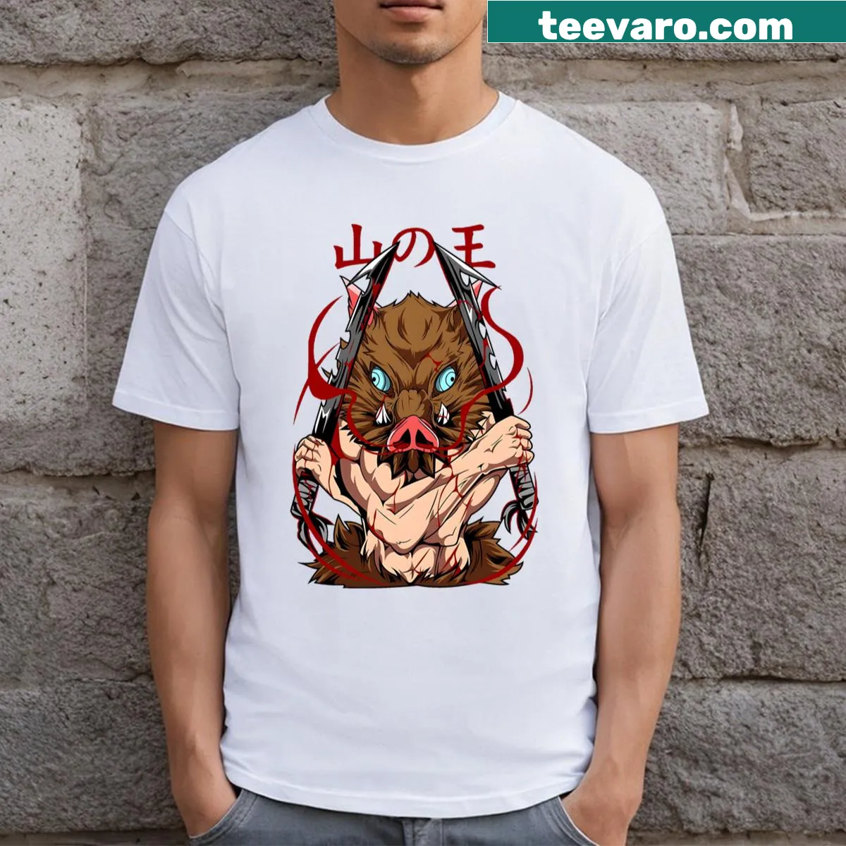 Funny T-shirt with 'Beast Breathing User' text design. — on a men's t-shirt
