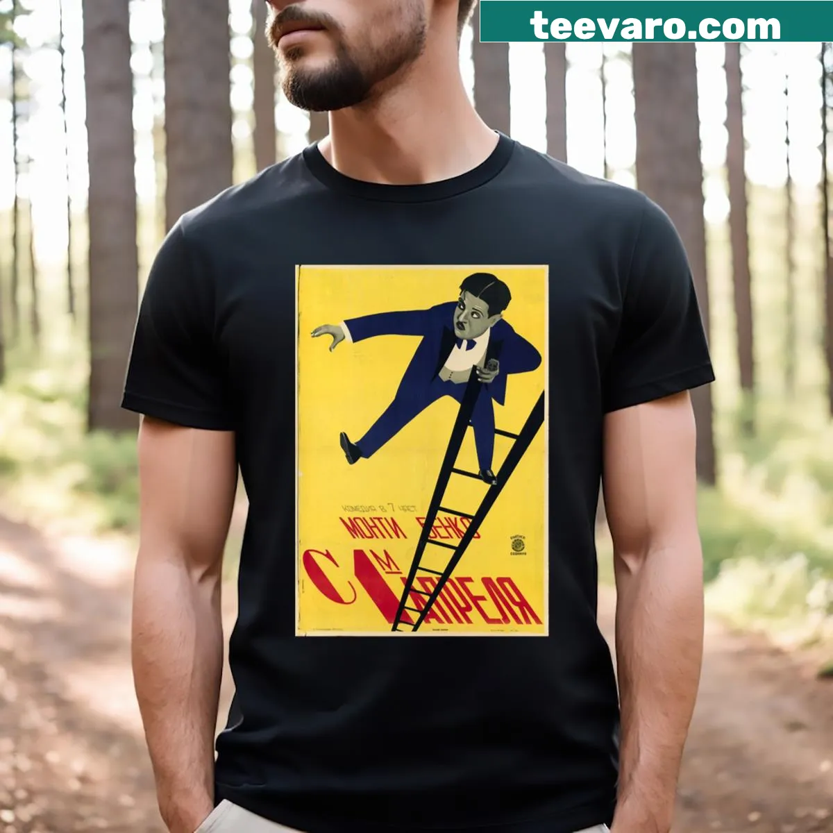 Vintage Soviet cinema poster design on a t-shirt — on a men's t-shirt