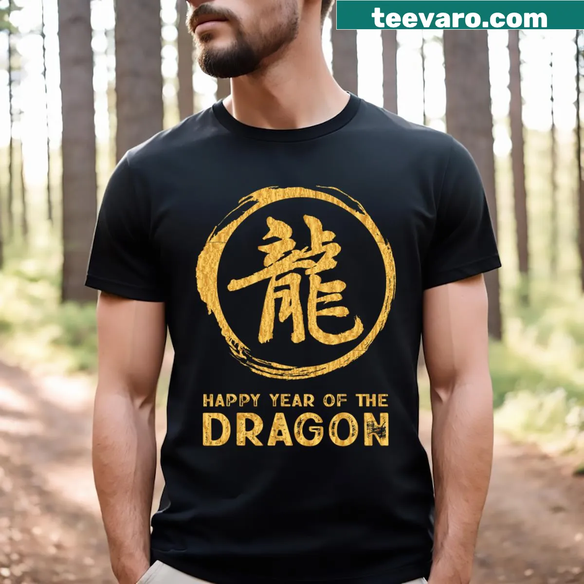 2024 Year of the Dragon graphic on a T-shirt — on a men's t-shirt