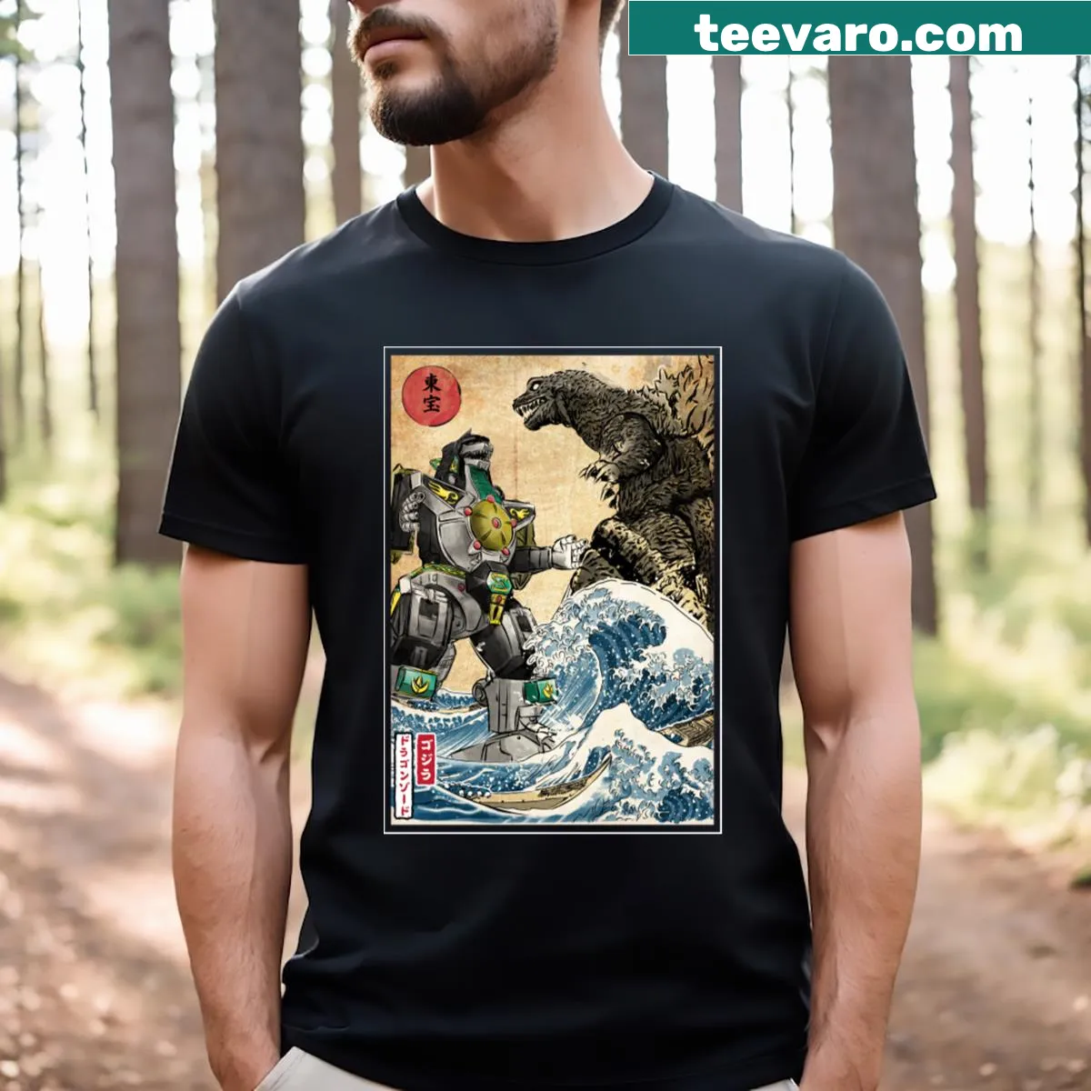 Illustration of King of the Monsters battling Dragonzord — on a men's t-shirt
