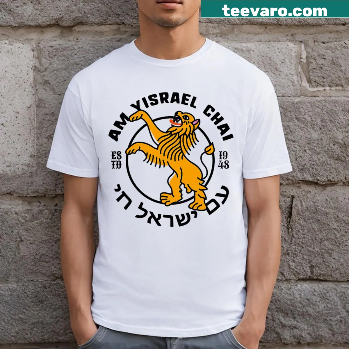 Lion of Judah graphic with 'Am Yisrael Chai' text — on a men's t-shirt