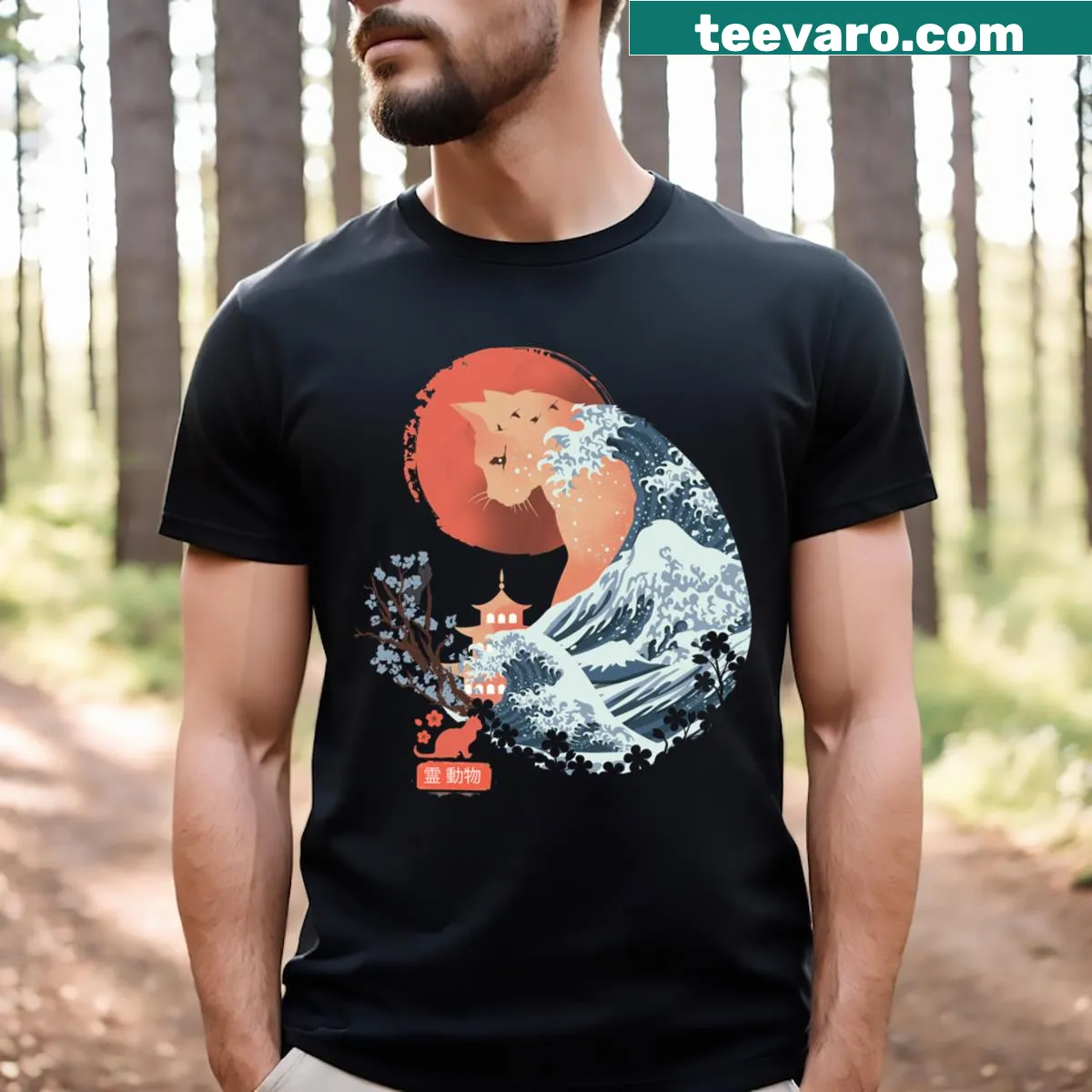 Playful Spirit Animal Cat T-shirt with cat illustrations and text — on a men's t-shirt