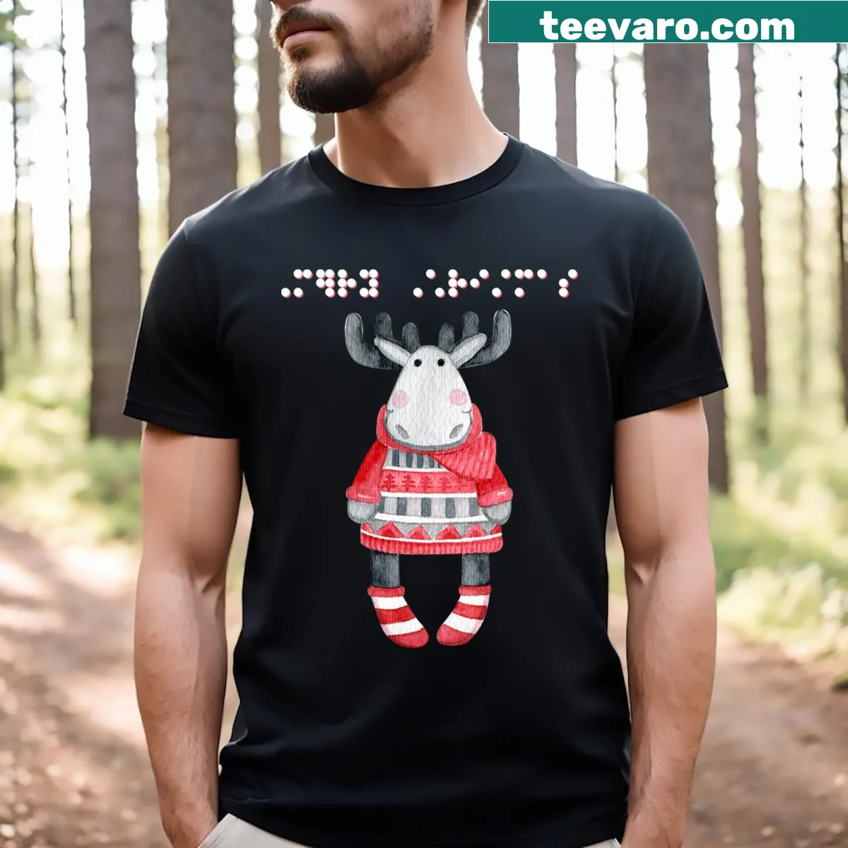 Cute Christmas moose design with braille on a t-shirt — on a men's t-shirt