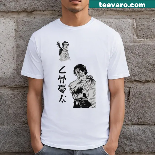 Illustration of Yuta from Jujutsu Kaisen on a T-shirt