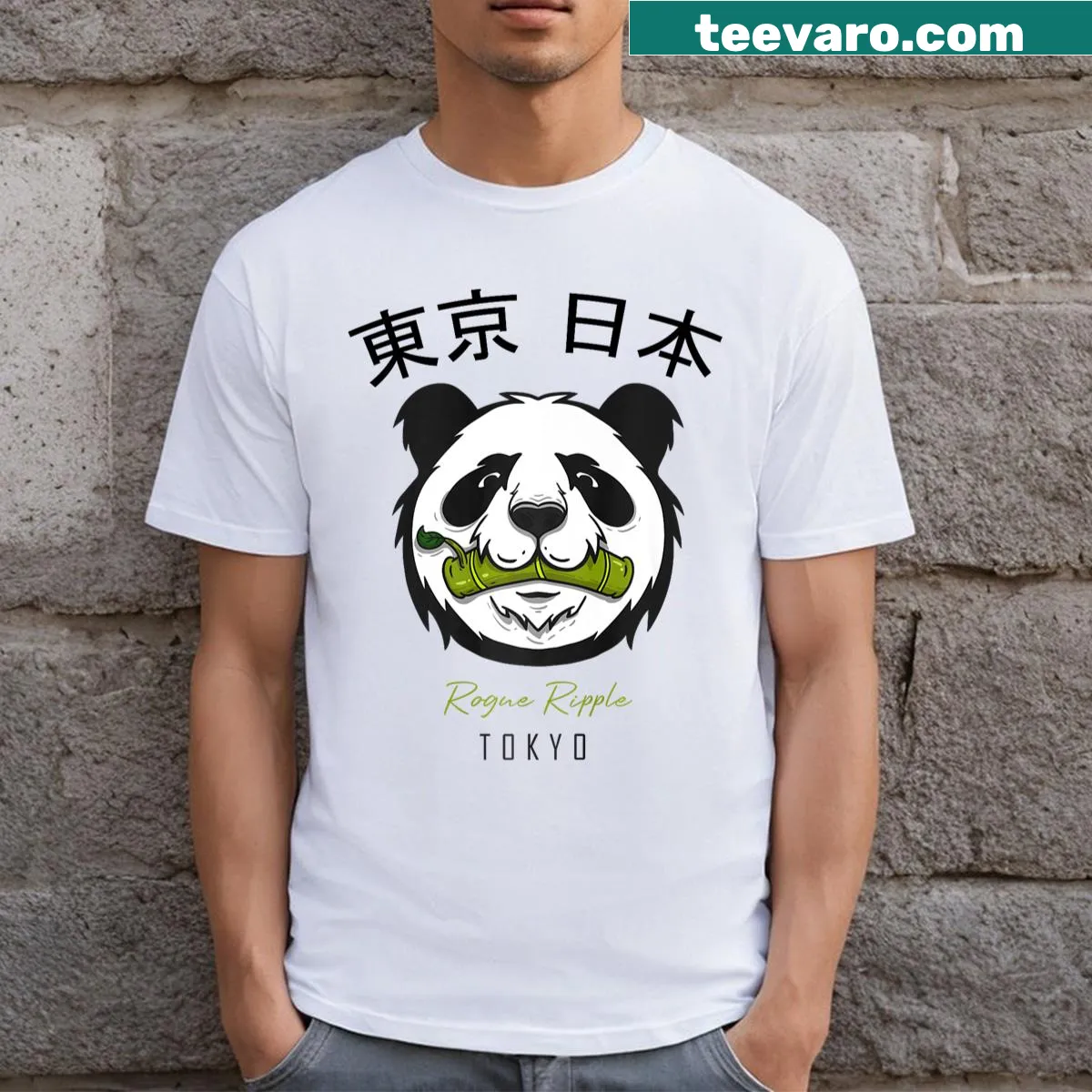 Futuristic graphic design on a stylish T-shirt — on a men's t-shirt