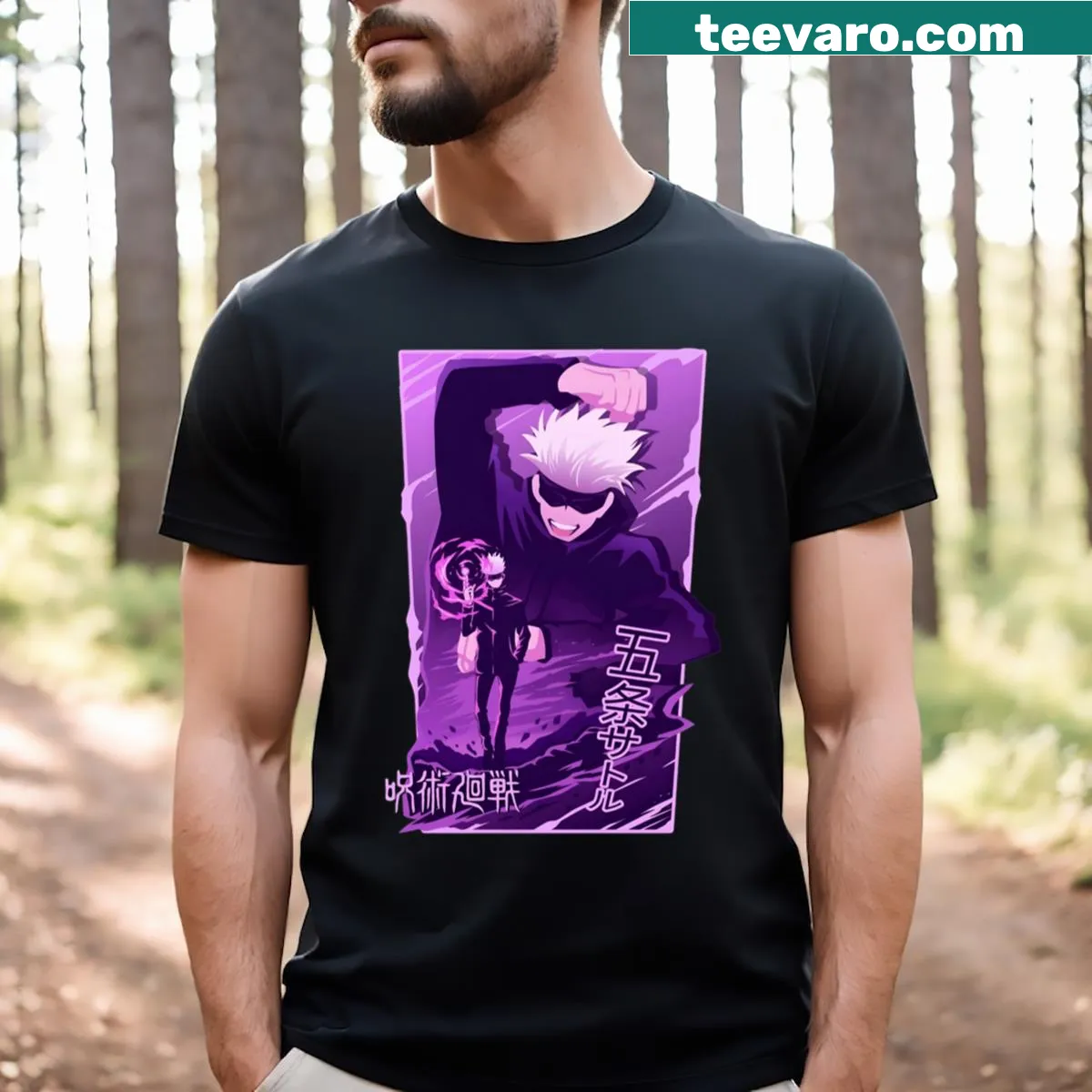 T-shirt for teachers featuring the phrase 'Grade Teacher' — on a men's t-shirt