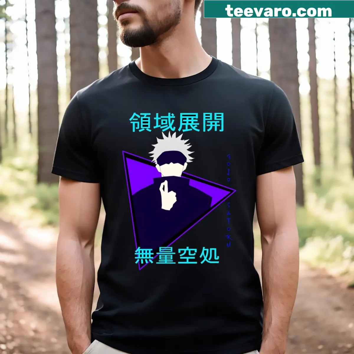Typography t-shirt celebrating the strength and dedication of teachers. — on a men's t-shirt