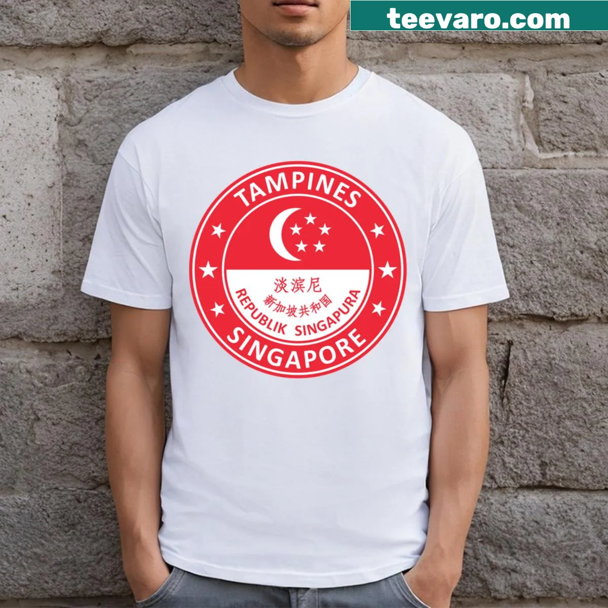 Graphic T-shirt showcasing Tampines, Singapore — on a men's t-shirt