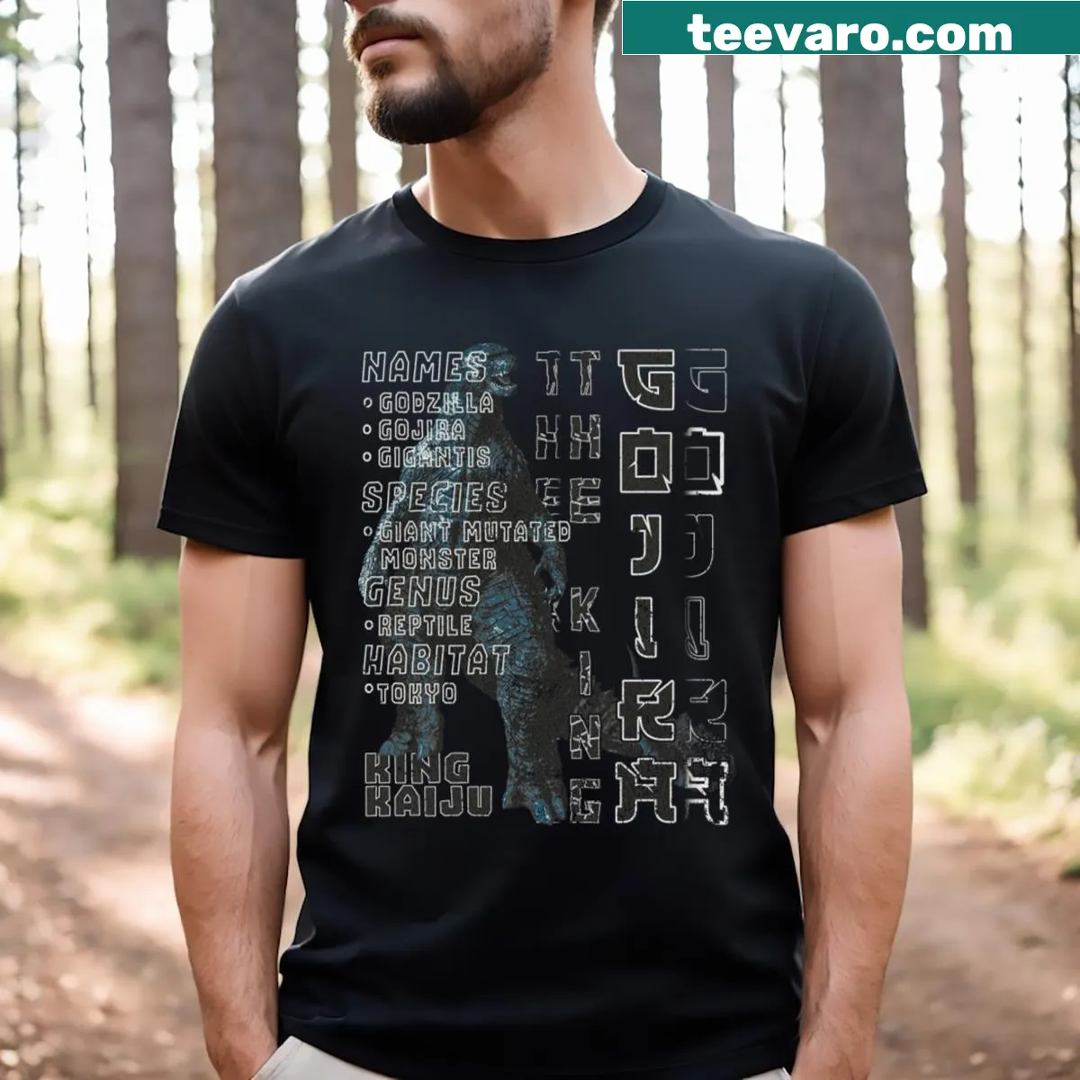 Illustration of Godzilla on a graphic t-shirt — on a men's t-shirt