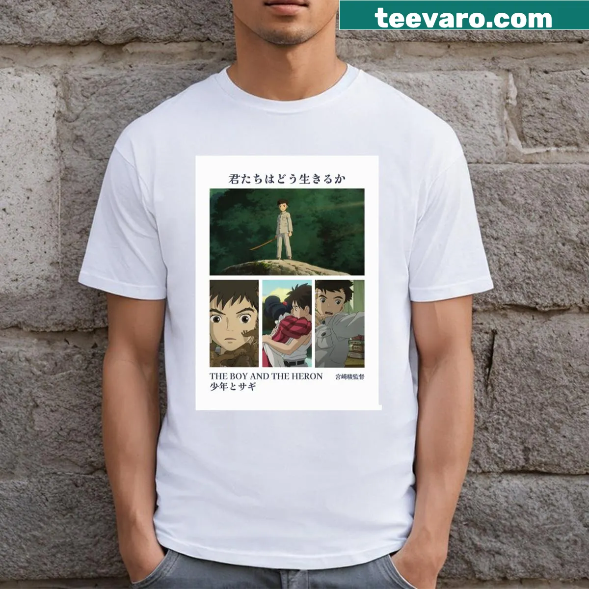 Illustrative t-shirt inspired by The Boy and The Heron with enchanting graphics — on a men's t-shirt