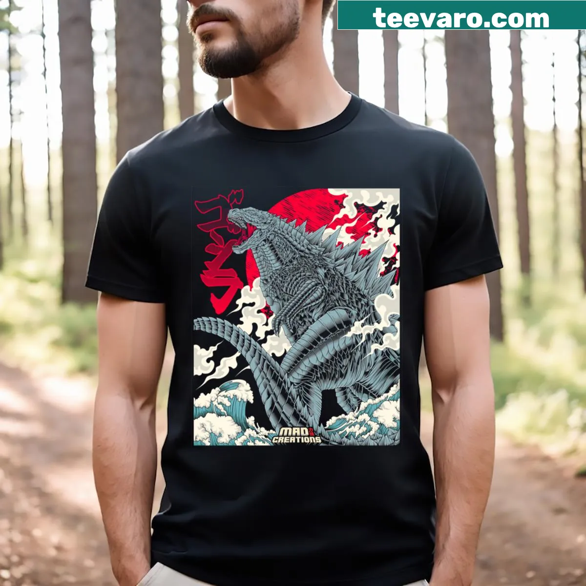 Illustrative T-shirt featuring a regal monster in a playful design — on a men's t-shirt
