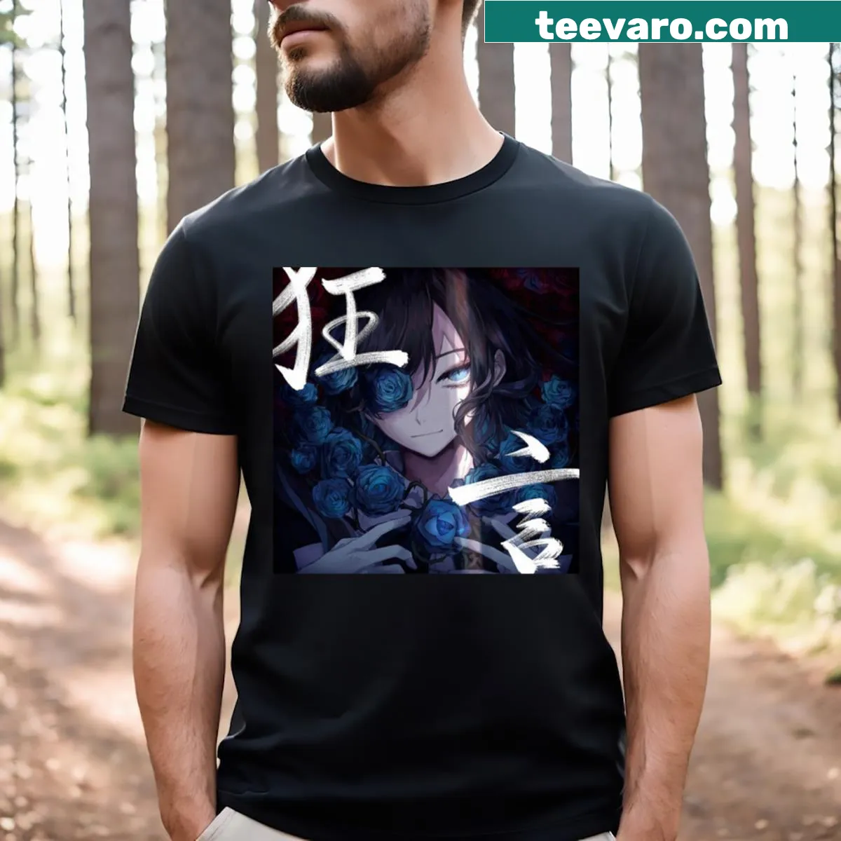 Minimalist T-shirt featuring Ado album cover design — on a men's t-shirt