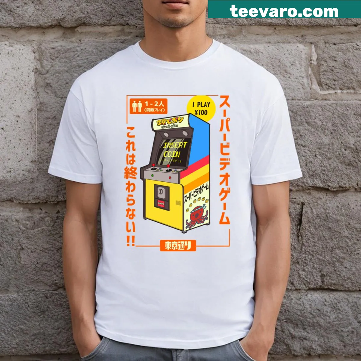 Retro arcade-themed t-shirt for gamers — on a men's t-shirt