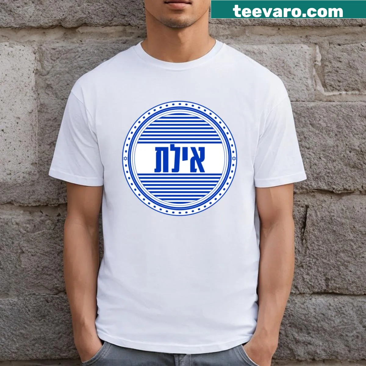 Illustrative T-shirt featuring Eilat, Israel's scenic city — on a men's t-shirt