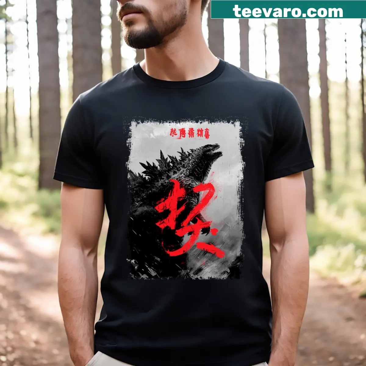 Vintage Godzilla movie T-shirt with distressed graphic — on a men's t-shirt
