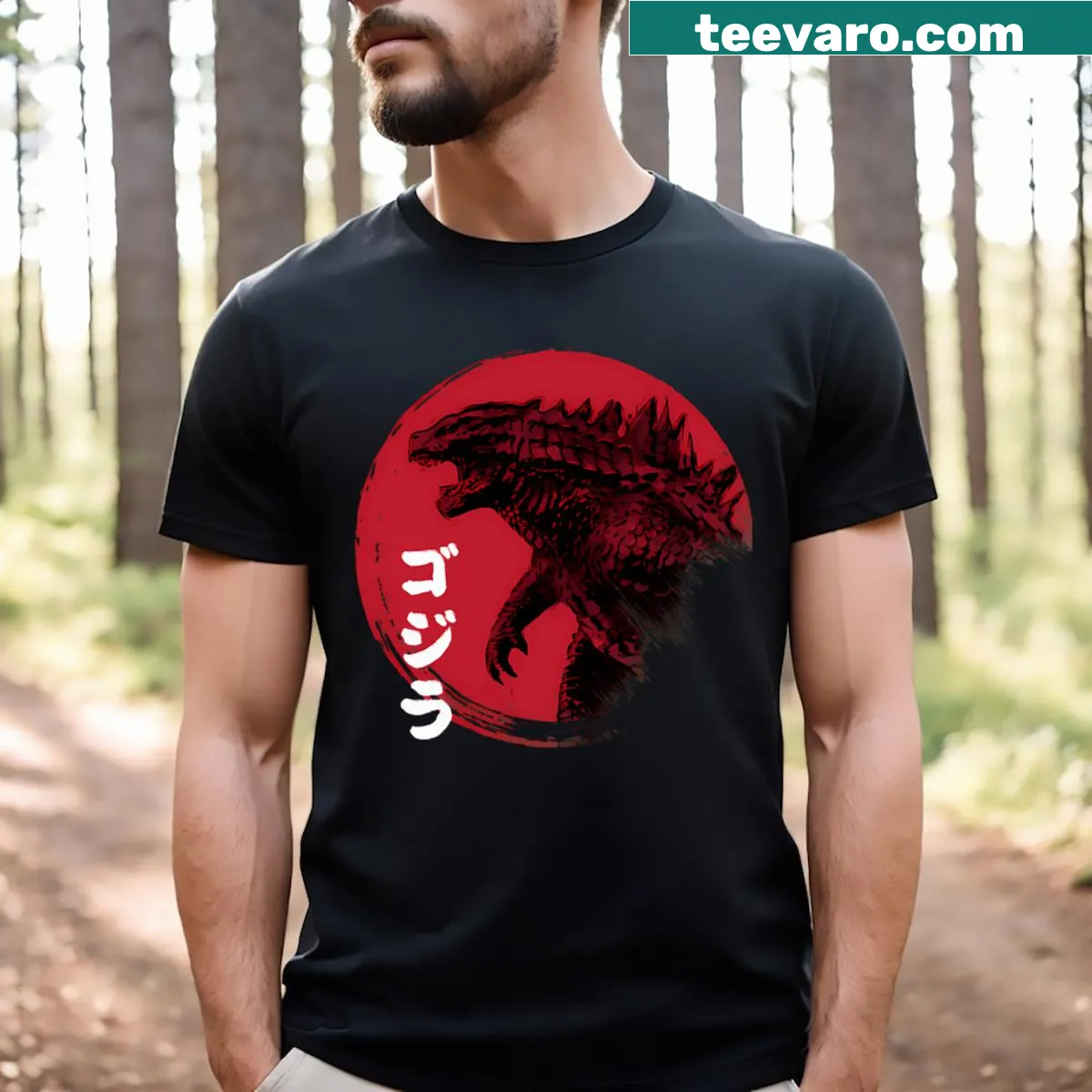 Vintage distressed graphic of King of the Monsters on T-shirt — on a men's t-shirt