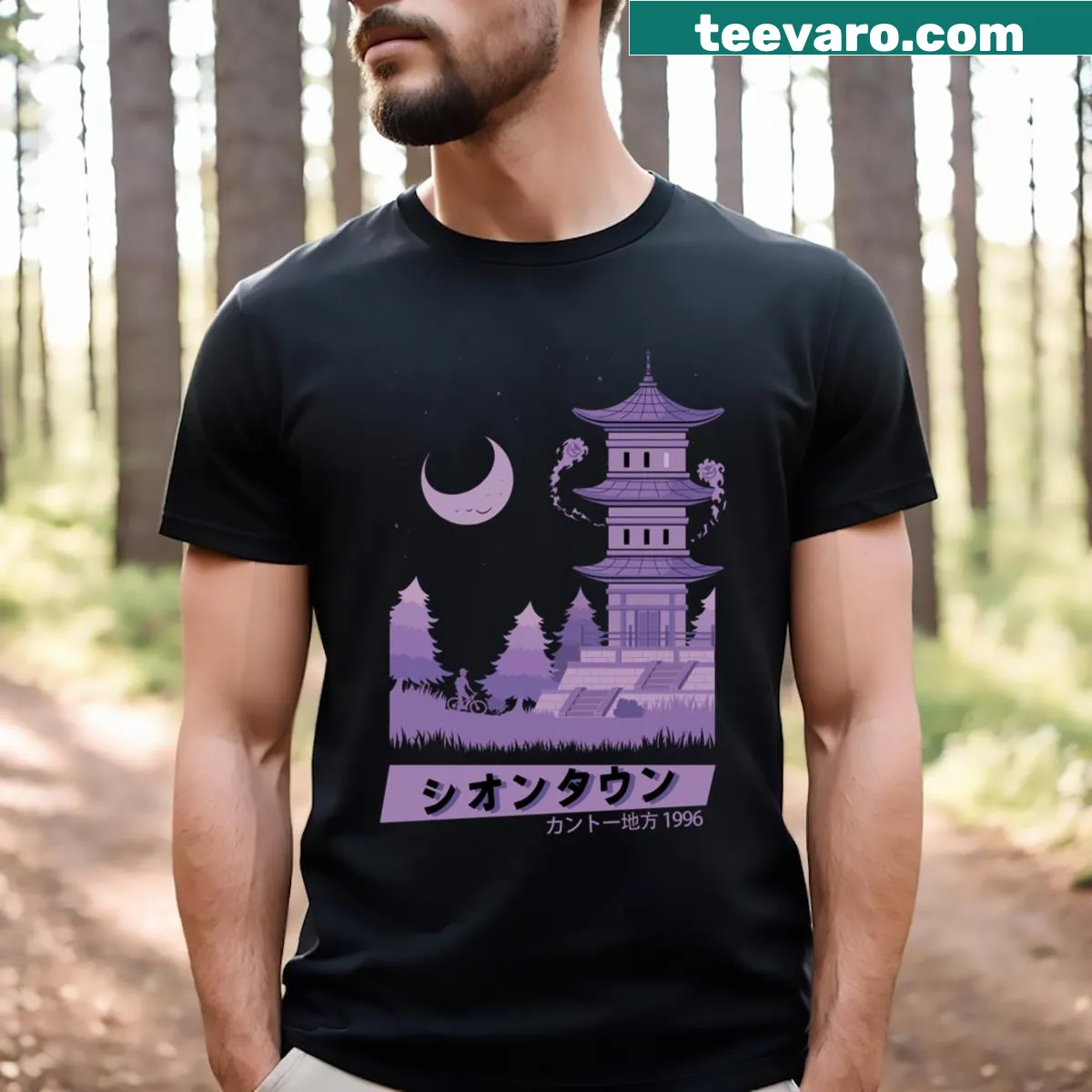 T-shirt featuring nostalgic designs inspired by Lavender Town from a classic video game — on a men's t-shirt
