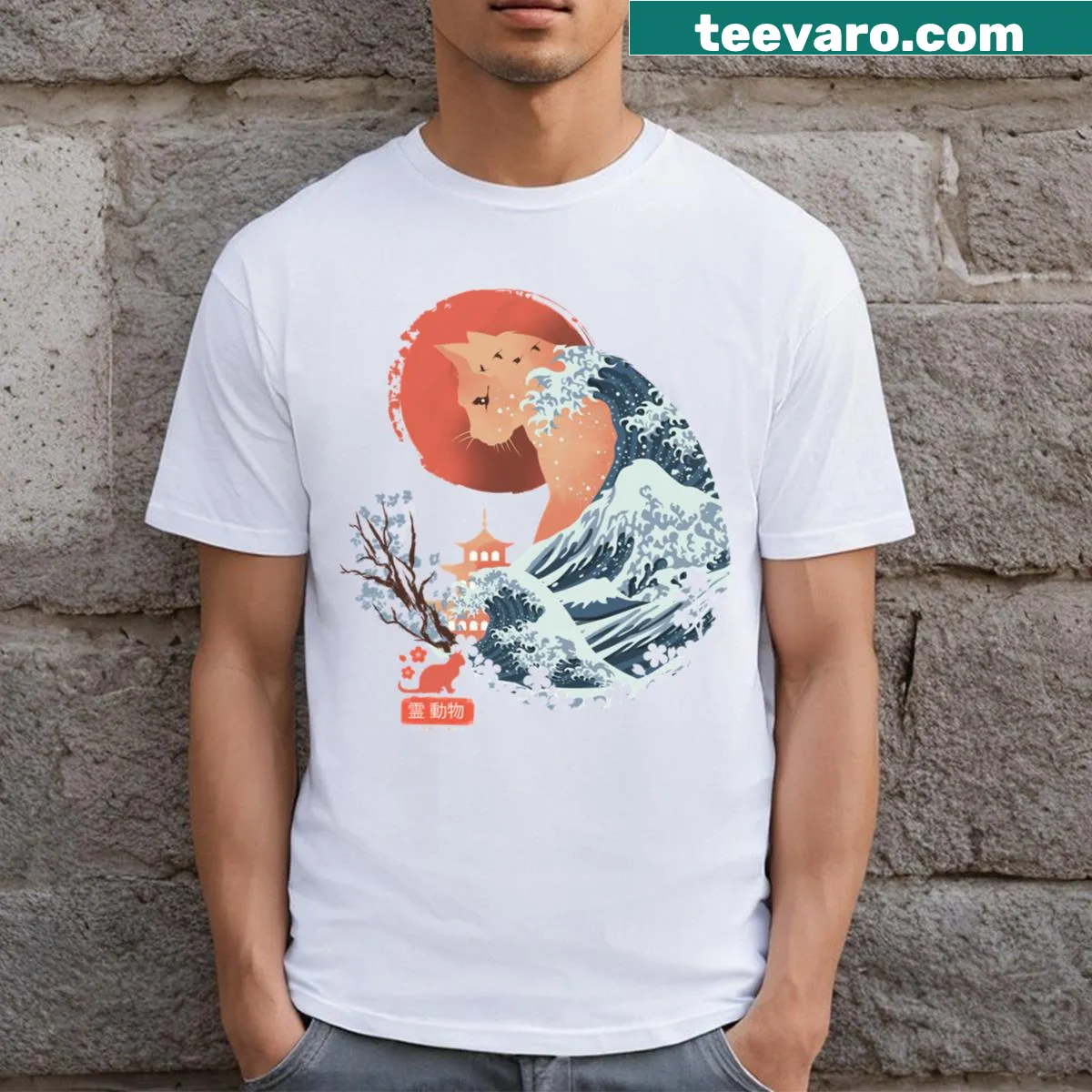 Cute t-shirt with cat illustrations and spirit animal text — on a men's t-shirt
